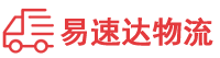 株洲到东兰县物流公司